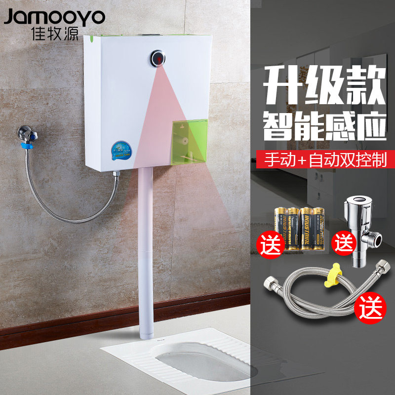 Multifunctional fully automatic stool sensing water tank flushing water tank toilet flushing valve wall-mounted drain pipe muted
