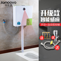 Intelligent automatic induction water tank squatting toilet Induction flusher squatting water tank toilet flusher OJY8802