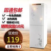 máy nước nóng lạnh toshiba Điện nước văn phòng hộ gia đình trong nhà trên thùng nước uống nước thẳng đứng một nhà nước nóng máy lọc nước sanaky có tốt không