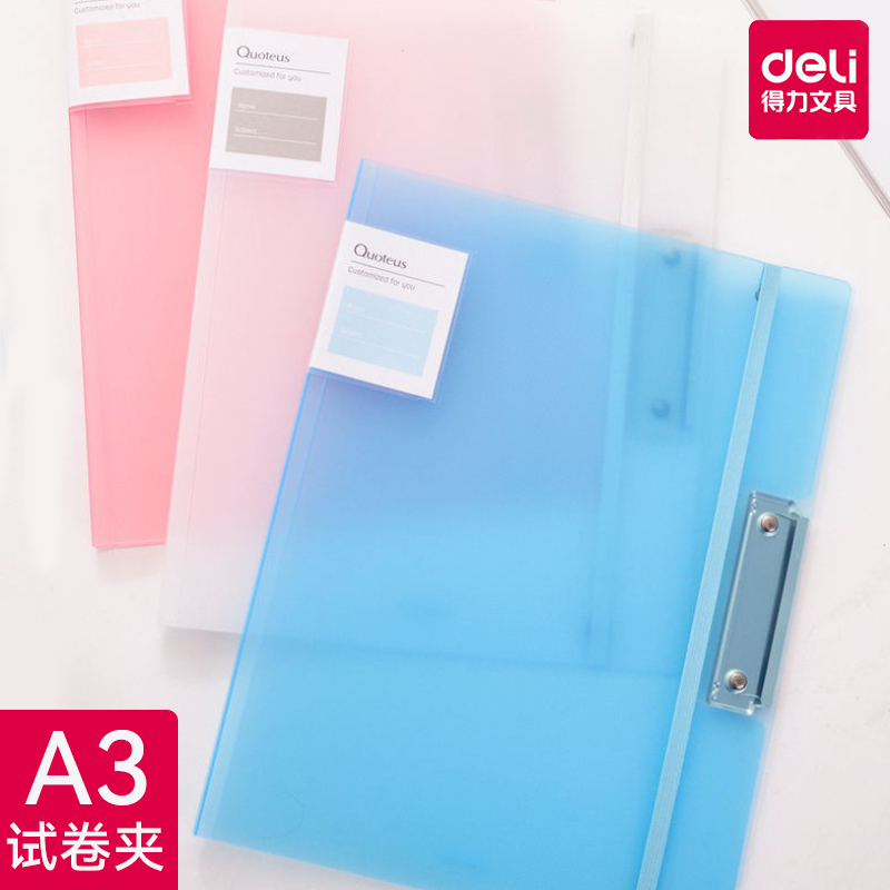 Powerful A3 test paper finishing storage bag file bag draft paper multi-layer transparent insert record book for students