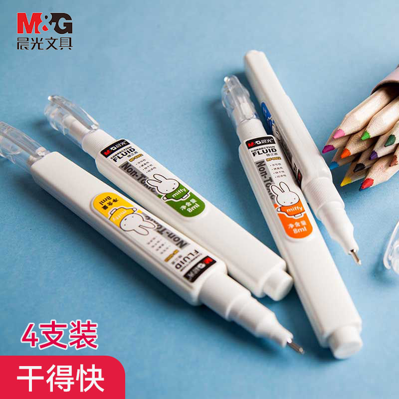 Morning light correction liquid coating modified liquid students with word deviner non-toxic quick dry correction liquid coating change with white pen Quick drying