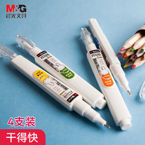 Morning light correction liquid coating modified liquid students with word deviner non-toxic quick dry correction liquid coating change with white pen Quick drying
