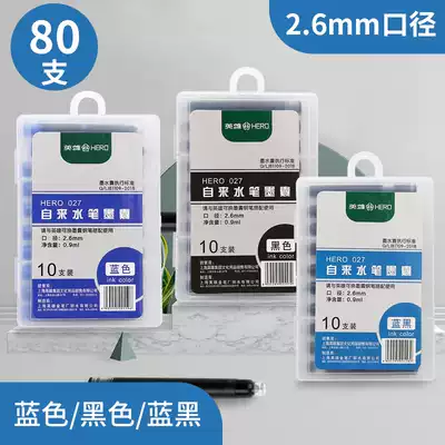 80 branch Hero Pen alternative bag pupils 2 6mm universal blue black beginners to practice calligraphy pen