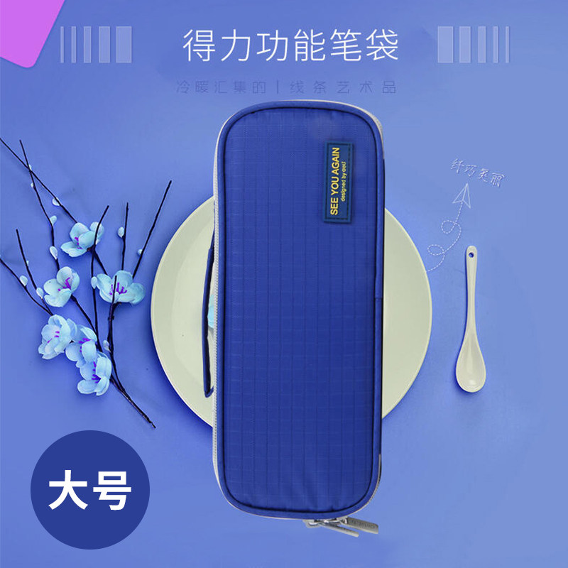 Able fashion minimalist Stationery Collection Bag Large Capacity Children Elementary School Children Multifunction Sports Type Pull Chain Pencil Bag