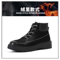 Black Plus Velvet 666-43 SPOT существует