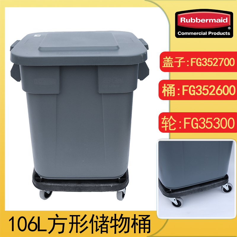 Rubbermaid American Square Storage Bucket Storage Bin Food Bucket Trash Can Gray Fg352600 Rubbermaid American Square Storage Bucket Storage Bin Food Bucket Trash Can Gray Fg352600