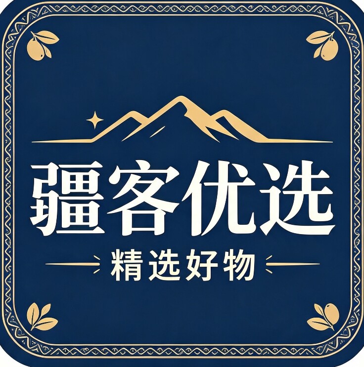 疆客甄选的LOGO