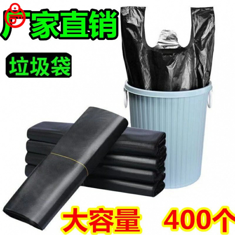 Portable garbage loan pull-level bag pull chicken bag throw newspaper pole belt slope pump field accumulation of a few garbage bags household garbage bags