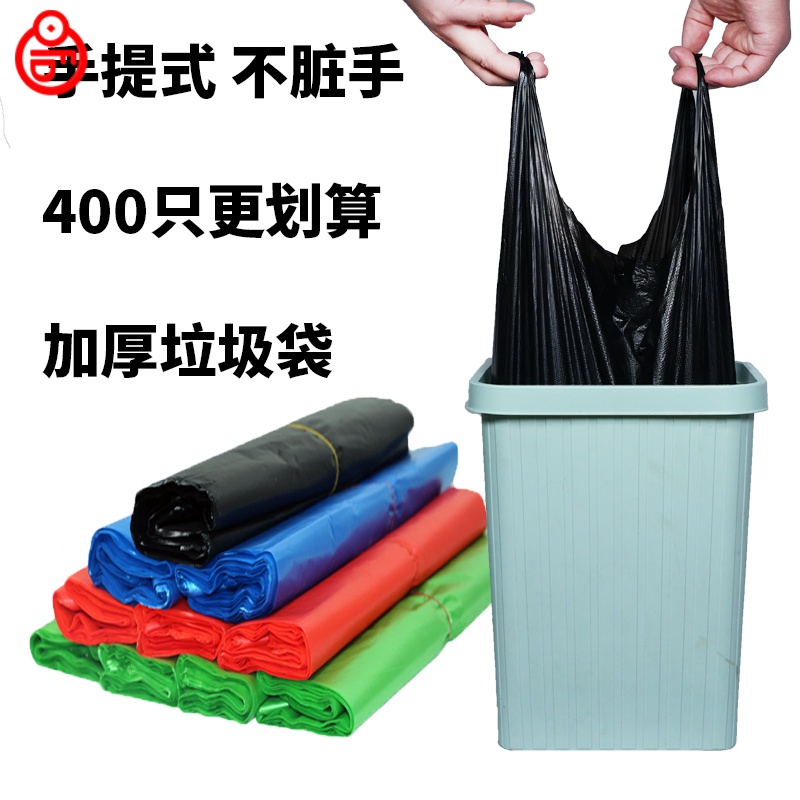 Vest bag pull garbage bag Portable pull-level with ladle garbage sucking garbage on behalf of the household machine chicken throwing a few garbage