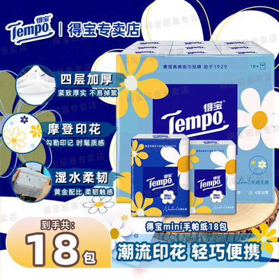 2025年12月31日更新【万能白菜价】的图片 第38张