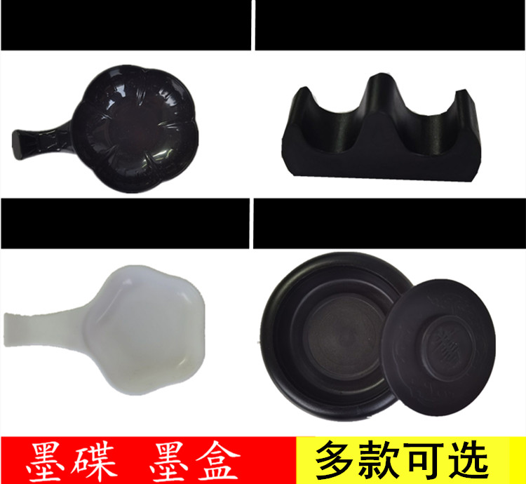 Imitation white plate Small water plate Ink plate Color plate Chinese painting inkstone Pen holder Color plate Wenfang Sibao Calligraphy supplies