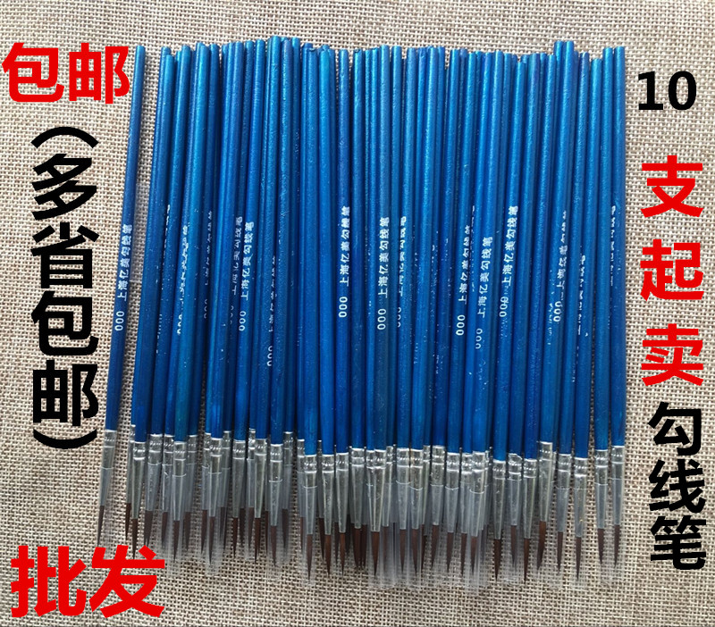 Digital Oil Paintbrush Hook Pen Wolf FINE ART PEN HAND DRAWING SKETCHING PEN WATERCOLOR WATER PINK SKETCHING STROKE PEN WHOLESALE