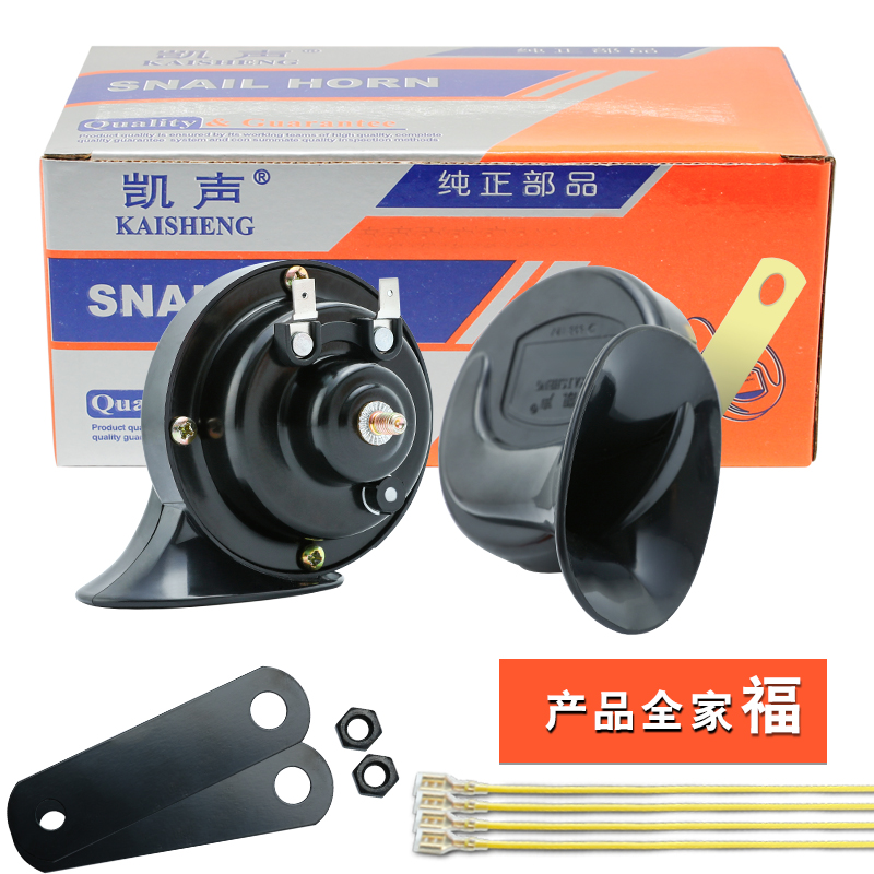 Video 12V24V General Motors Truck Snail Horn Super Sounder Flute Chống nước Horn Relay Xe máy - Âm thanh xe hơi / Xe điện tử máy hút bụi ô tô 4 trong 1