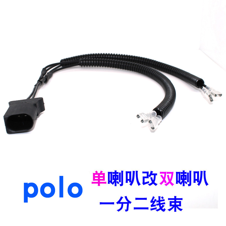 New Jetta Polo Magnificent New SantanaVS3VS5 Lang Comfort Snail Horn Retrofit Free Breaking Line 10% 2 Plugs