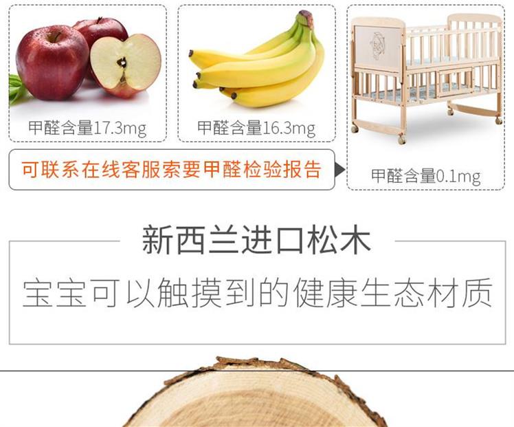 . Xe đẩy nối giường lớn tiện lợi đa chức năng cho trẻ mới biết đi giường đơn hoạt động bánh xe cung cấp tấm trẻ em - Giường trẻ em / giường em bé / Ghế ăn ghế ngồi ăn cho bé