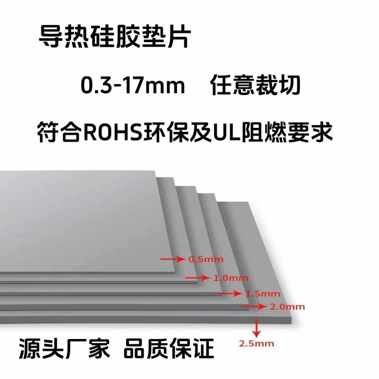 深圳英腾宇导热硅胶材料的LOGO