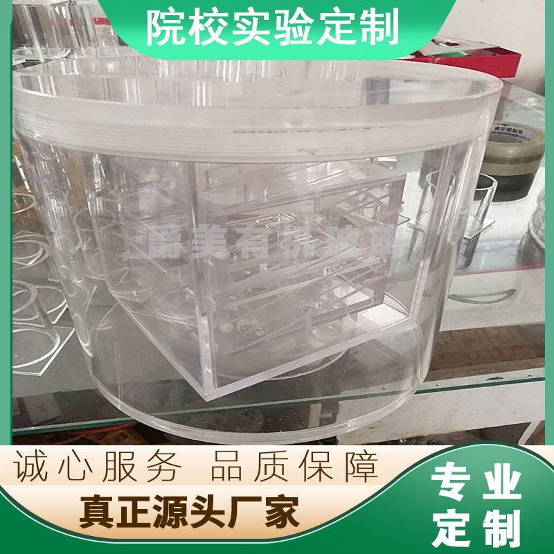 Acrylic plexiglass PMMA College experimental device processing customized one-stop service