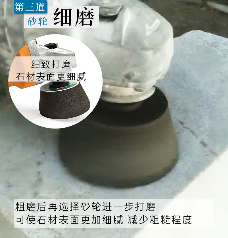 Точильное кольцо 石材加工套件打磨片切割锯片金刚石磨头砂轮磨削铲平角磨机切割片