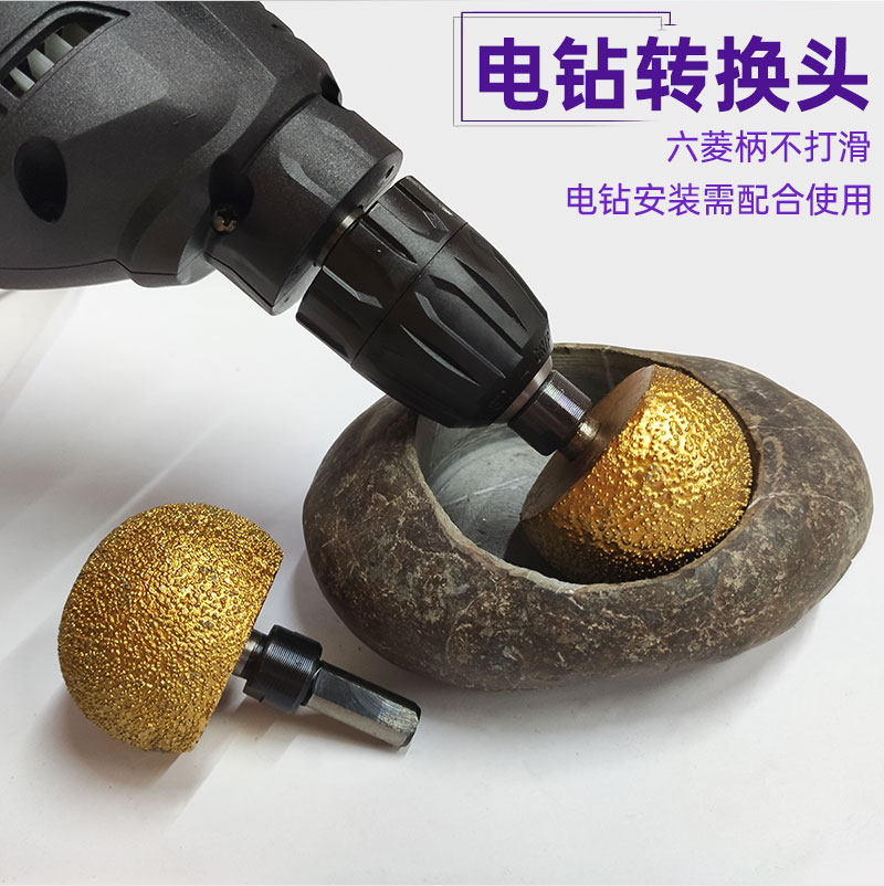 Точильное кольцо 石头花盆制作工具鹅卵石内弧打磨片蘑菇头金刚石清底雕刻棒打磨头