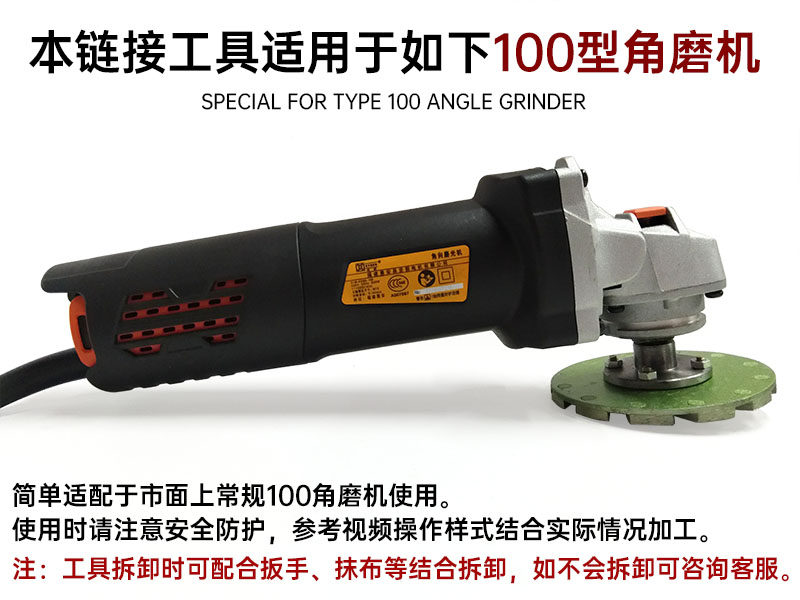 Точильное кольцо 石材加工套件打磨片切割锯片金刚石磨头砂轮磨削铲平角磨机切割片