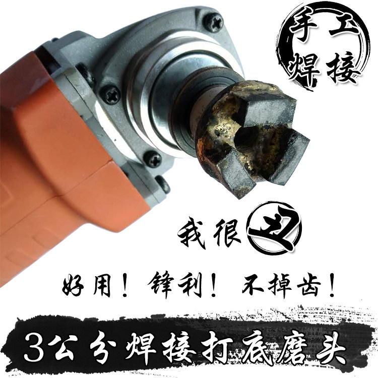 Stone tool sintered diamond 3 cm grinding head mounted angle mill lengthened grinding head cobblestone flat grinding bottom