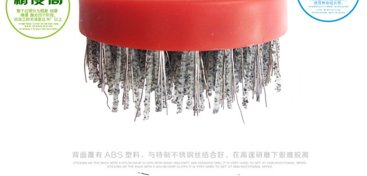 Щетка металлическая None Ziyun