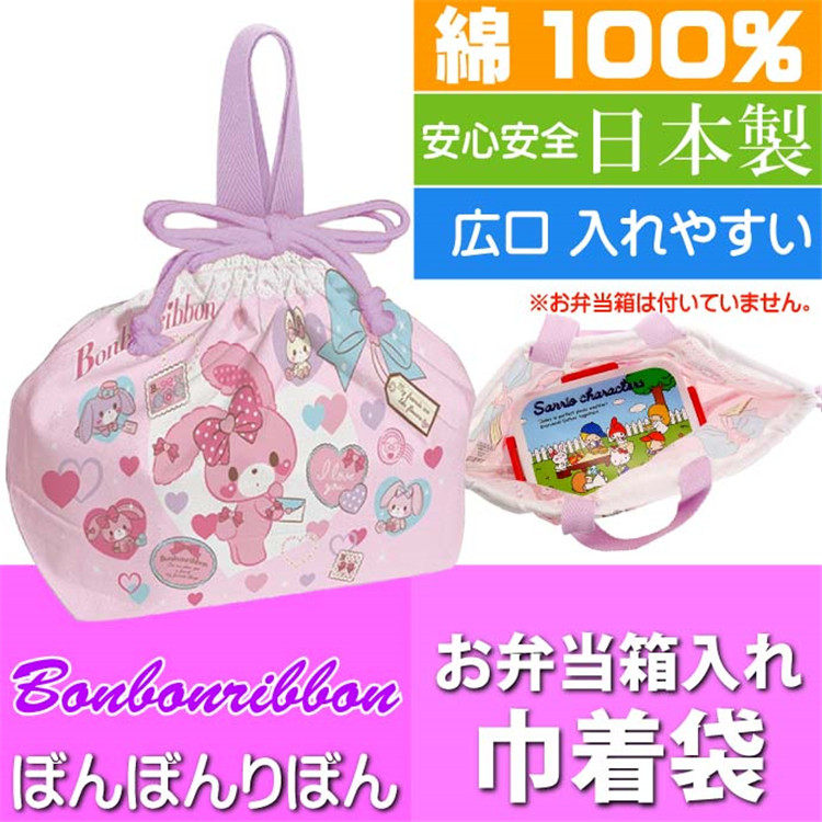 Japan imported skater cartoon Japanese bento with bento bag drawstring Japanese cute style cotton thin section