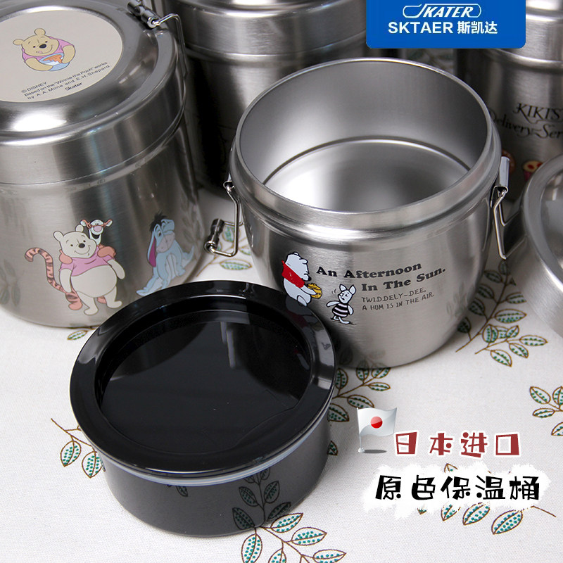 Japan imported skater cartoon large-capacity stainless steel double-layer thermal insulation lunch box bucket jar lunch box 550-1050ml