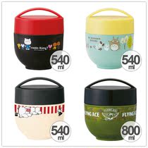  Japan imported skater cartoon childrens adult double-layer stainless steel insulation lunch box barrel 540-800ml