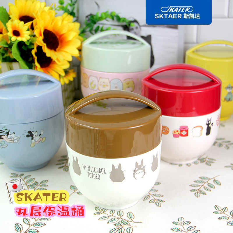 Japan's skater cartoon children's Mickey Mimi adult double-layer stainless steel thermal insulation lunch box bucket can 540ml