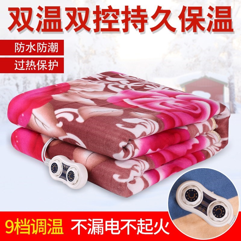 Điện sưởi ấm chăn chăn điện đôi kiểm soát kép nệm điện nhiệt an ninh nhà kép tăng nhiệt độ dày ba 1,8 m - Chăn điện chăn sưởi ấm
