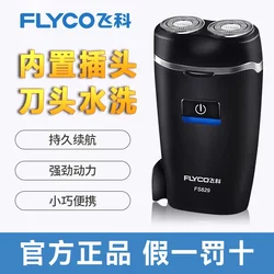 Feike 충전 남성 면도 전기 면도 나이프