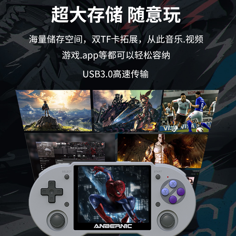 New Dual System New Android Rocker Open Source Handset rg353P Source Handset Game Machine Net Red ps Black Technology P Retro Nostalgic GBA Ambernik ANBERNIC Portable Arcade