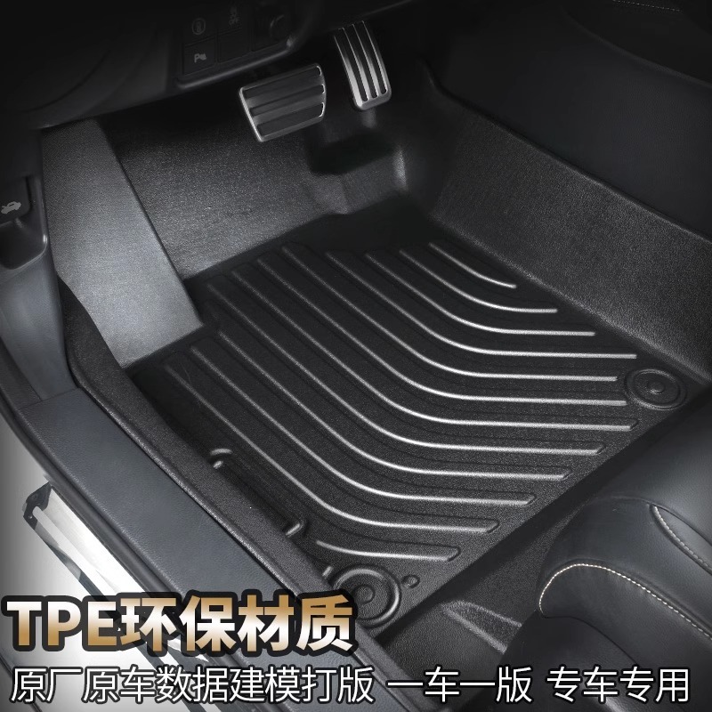 tpe car footbed special car exclusive full-surround new silk ring footbed in car customize waterproof ground mat car mat-Taobao