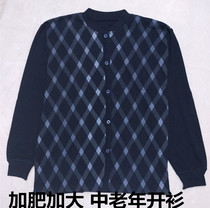Middle-aged and elderly cardigan autumn coat mens pure cotton cardigan top dads large open single-piece underwear cotton sweater thin and warm