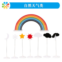 Boke heart psychology sand Sun Star Moon snowflake Black White Cloud Lightning rainbow natural weather model