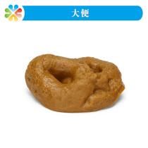 Boke heart psychological sand table sand sand simulation stool props model mini spoof tricky scary toys disgusting