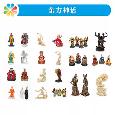Psychological sandbox game model sand table display rack Myth and legend character class 22 resin props toy ornaments