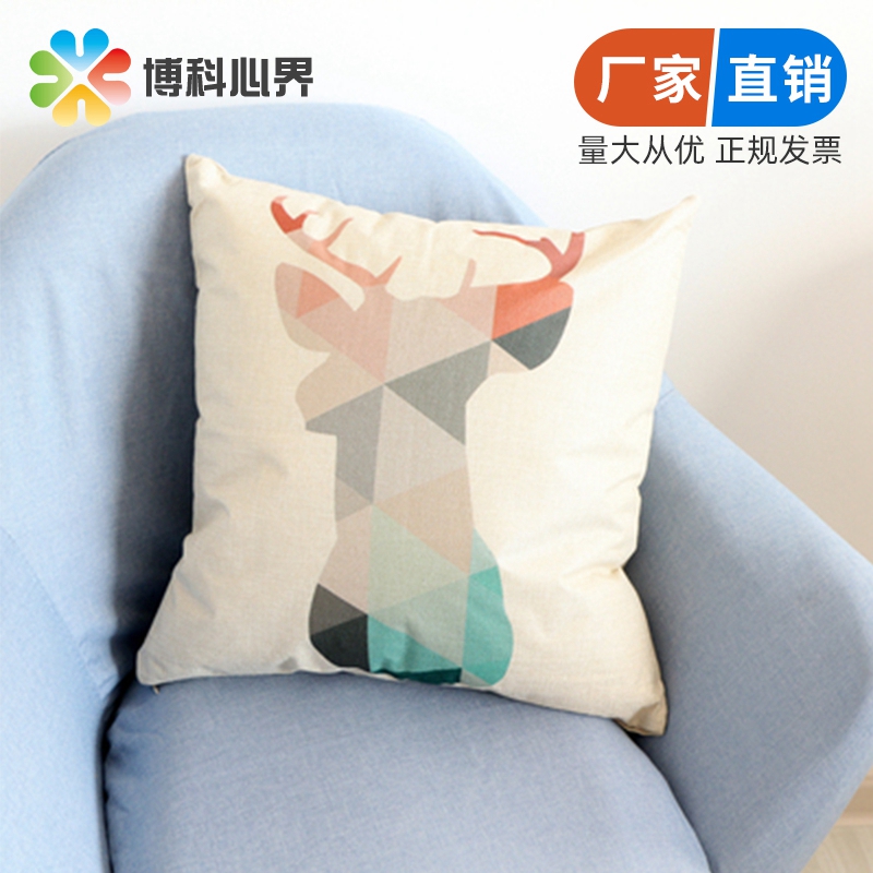 Psychological Counseling Indoor Lounge Guest Exchange Reception Room Single Brief Casual Cloth Art Small Sofa Decoration Hug Rest Leaning Pillow