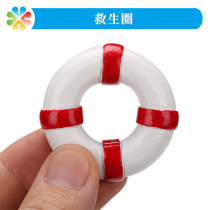Boke heart psychology sand table game sand set simulation lifebuoy swimming model resin decoration scene toy