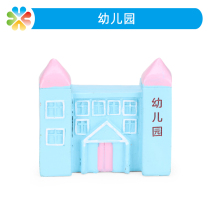 Boke heart sand table game sand simulation building kindergarten model building ornaments toy miniature landscape