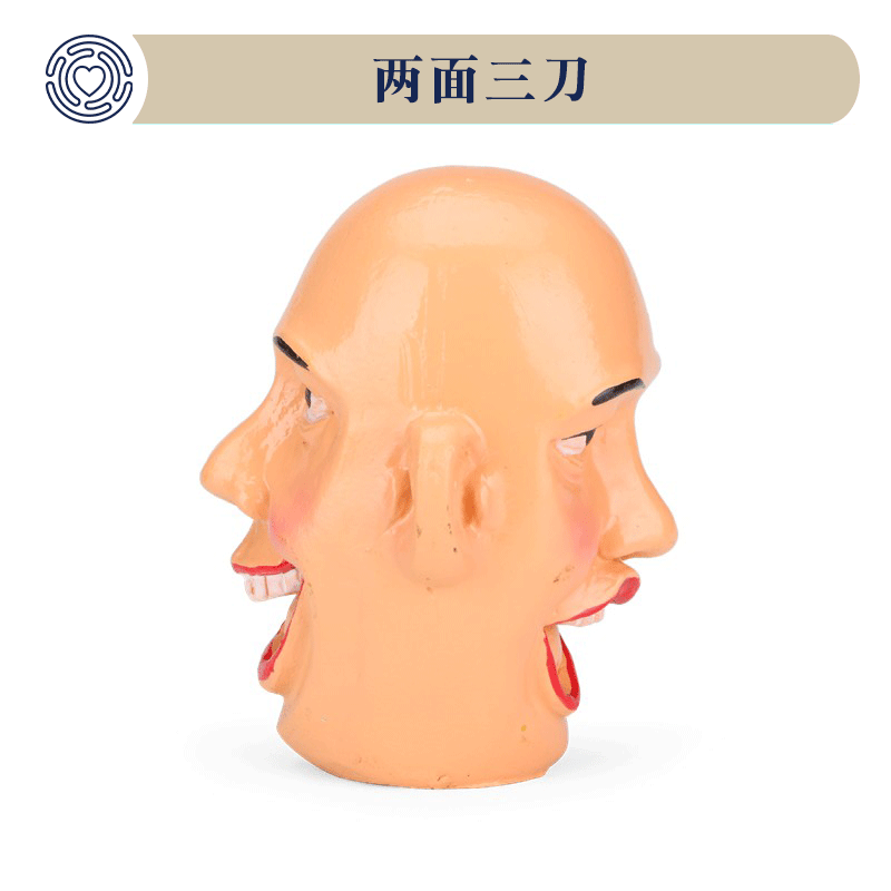 Boko Mental Sand Disc Game Sand Furniture Characters Double Two Faces Three Knives Yin Dark Hearts Emulated Mini Pendulum resin Toys