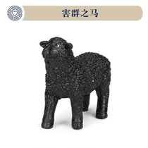 Boko Heart Psychological Sand sand disc game Black Mian Yangharms Horse Alternative Scene Model Pendulum Toy
