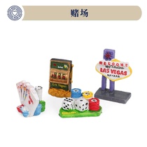 Boko Heartbroken Sandpan Game Mental Sand Las Vegas Casino Construction Microshrink Model Fish Tank Pendulum