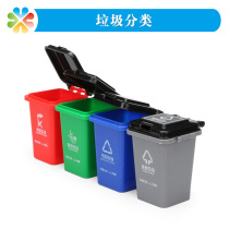 Boke heart psychology sandbox game sand mini trumpet garbage sorting bucket cognitive simulation model toy