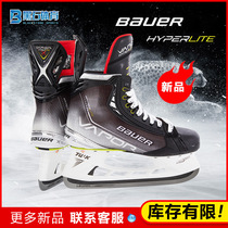 New BAUER 21 years BAUER ice skates hyperlite professional hockey skates training competition