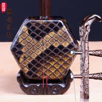 Old refined Lotus Pond Moonlight old old mahogany erhu collection level professional solo Erhu senior erhu