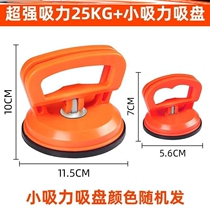 Labor-saving time suction cup auto dent repair puller sheet metal special suction cup sheet metal recessed repair tool spacer