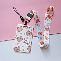 Citizens card protection set receiving card kindergarten card set children bus meal card hard case subway listing school card General