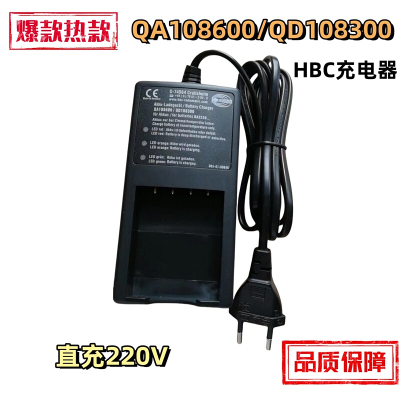Brand New Hbc Ba223030 Charger Qa108600/Qd108300 Hbc Charger in Stock